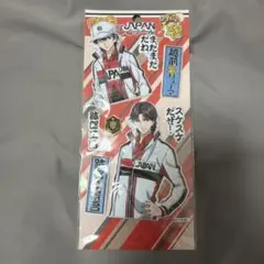 テニスの王子様 BIGぷくぷくシール 越前リョーマ　跡部景吾　未開封