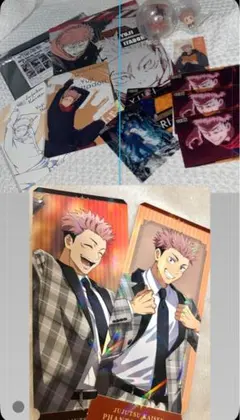 呪術廻戦・虎杖悠仁　まとめ売り