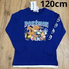 【新品】ポケモン　ロンT ブルー　ポケットモンスター　ロンT 120