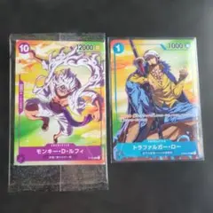 モンキー・D・ルフィ：セブンイレブンタイアップキャンペーン