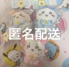 2025年最新】超まじかるちいかわ パワーアップマスコット ちいかわの