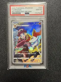 2026年最新】テールナー chr psa10の人気アイテム - メルカリ