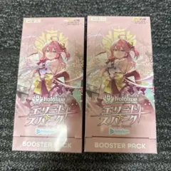 2025年最新】ホロライブエリートスパークの人気アイテム - メルカリ