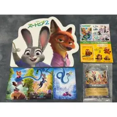 ディズニー ズートピア2 前夜祭 舞台挨拶 入場特典 グッズセット
