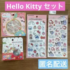 ハローキティ サンリオ シール ステッカー 4点セット