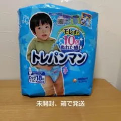【未使用未開封】トレパンマン ビッグ 18枚 男の子用のサムネイル