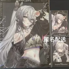 ソフィア・ヴァレンタイン チェキ