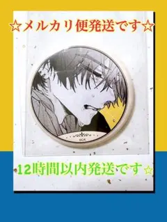恋せよまやかし天使ども 未来屋書店 缶バッジ 二神雷 - メルカリ