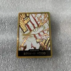 ［金ドン］シャンクス