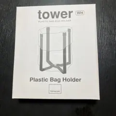 山崎実業のtower エコホルダー　グラススタンドのサムネイル