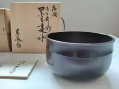 2026年最新】宗辰 建水の人気アイテム - メルカリ