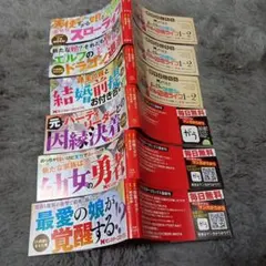裁断済み】完結全巻 学級王ヤマザキ 樫本学ヴ 他にも樫本先生の作品