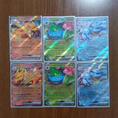 美品 御三家スペシャルカードセットリザードンex フシギバナex