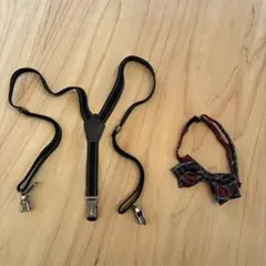 サスペンダーと蝶ネクタイセット