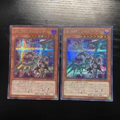 混源龍レヴィオニア　シークレット　シク