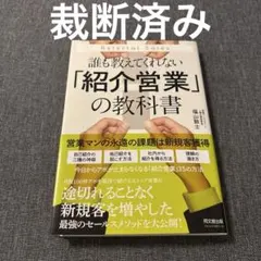 2026年最新】裁断済み教科書の人気アイテム - メルカリ