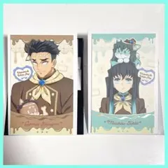 鬼滅の刃 バレンタイン ホワイトデー チョコ風 カード 時透無一郎 悲鳴嶼行冥