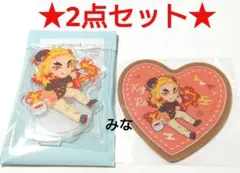 鬼滅の刃 バレンタイン アクリルスタンド アクリルコースター 煉獄 2025