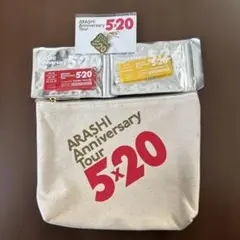 ARASHI Anniversary Tour 5x20 ポーチ他4点セット