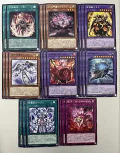 ②遊戯王 召喚獣 アレイスター デッキパーツ まとめ ノーマル 字レア