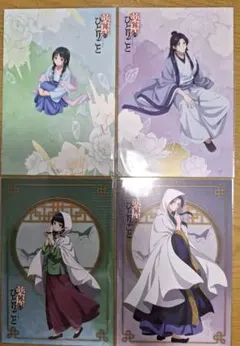 あずよも(プロフ見てね⌒(ё)⌒)様 リクエスト 2点 まとめ商品