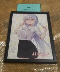 キ*ラ様 よわよわ先生 マガジン 抽選 当選品 3名 限定 ポスター 当選証明書 2026年最新】よわよわ先生 応募の人気アイテム - メルカリ