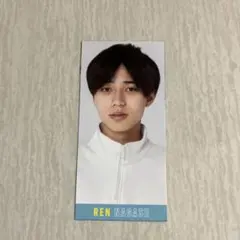 King & Prince 永瀬廉　Myojo 6月号　デタカ