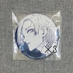 hina様 専用出品