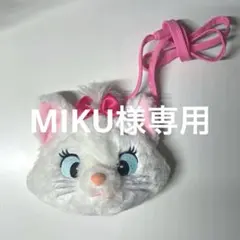 東京ディズニーリゾート マリーちゃんポーチ