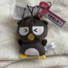 バッドばつ丸 マスコット ぬいぐるみのサムネイル