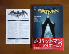 2026年最新】バットマン:エターナル<上>の人気アイテム - メルカリ