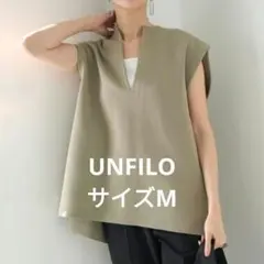 UNFILO アンフィーロ フォルムニットジレ ベスト M