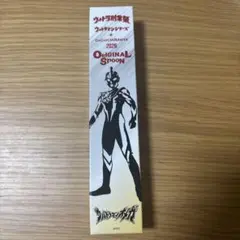 新品未使用】ウルトラ創業祭 ウルトラマンオメガ オリジナルスプーン