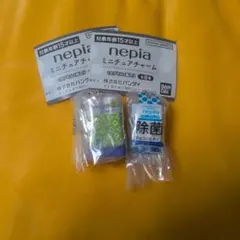 nepia ミニチュアチャーム 2個セット