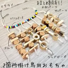 ai (プロフィール確認お願いします)様 リクエスト 2点 まとめ商品