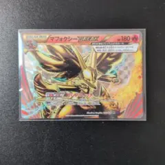 2025年最新】マフォクシーBREAKの人気アイテム - メルカリ