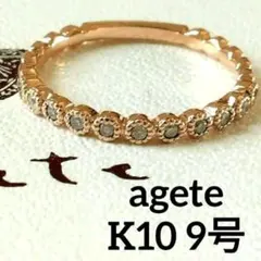 2025年最新】agete リング ハーフエタニティの人気アイテム - メルカリ