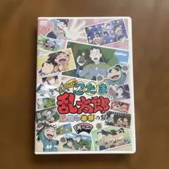 忍たま乱太郎 DVD-BOX 4 第2シリーズ 4枚組 解説書付 Yahoo!オークション - 忍たま乱太郎 第2期 DVD-BOX 4 拾三〜拾六 4枚