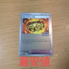 2026年最新】チャンピオンズリーグ プロモの人気アイテム - メルカリ