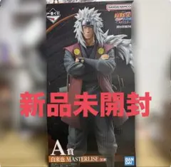 2026年最新】自来也 ラストワンの人気アイテム - メルカリ