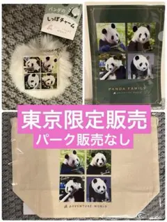 2026年最新】結浜の人気アイテム - メルカリ