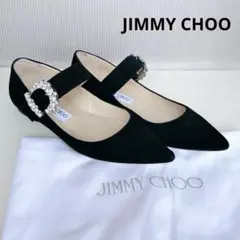 JIMMY CHOO ブラック ビジュー フラットシューズ　パンプス　極美品