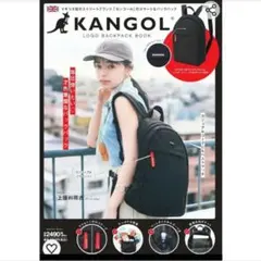 カンゴール リュック バックパック ムック 雑誌 付録