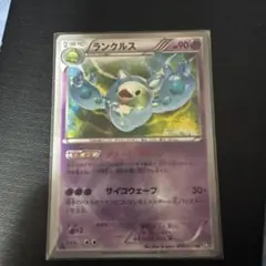 アーケオス UR BW4 ダークラッシュ 075/069 - メルカリ
