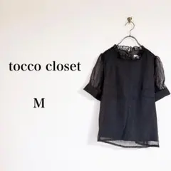 新品　tocco closet（M）フロッキードットシアーブラウス　半袖　パールのサムネイル