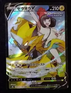 2026年最新】ゼラオラv csr psa10の人気アイテム - メルカリ