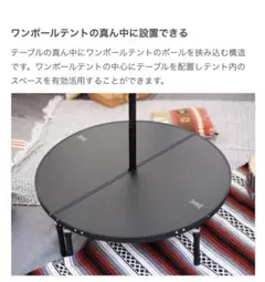 【DOD】ワンポールテントテーブル【中古品】 2025年最新】dod テーブル ワンポールの人気アイテム - メルカリ