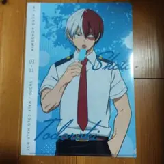 ヒロアカ　ファミマ　コラボ　クリアファイル　轟焦凍　荼毘