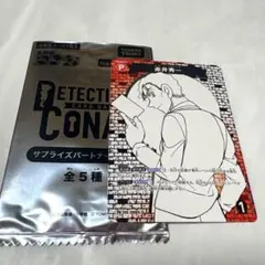 名探偵コナンカードゲーム　プロモ赤井秀一②
