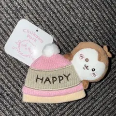 ちいかわパーク　マスコットサイズなニット帽キーホルダー　カブトムシ